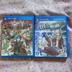 PS Vita 英雄伝説 閃の軌跡 I・II セット