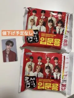 SUPERJUNIOR SJマーケット ランダムトレカ イェソン 3枚セット - メルカリ