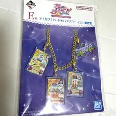 アイカツ！一番くじＥ賞バッグチャーム風沢そらのサムネイル