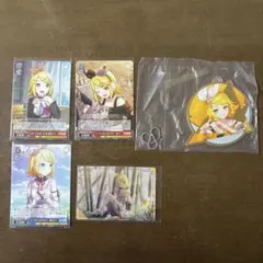 プロセカ 鏡音リン まとめ売り セガラッキーくじ カード