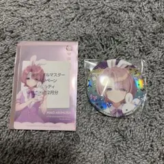 学園アイドルマスター 有村麻央 缶バッジ ノベルティ付 GIGO限定