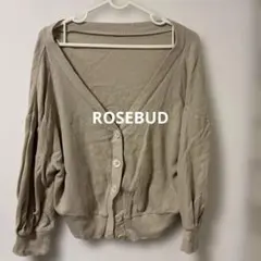 ROSEBUD ベージュ Vネック カーディガン