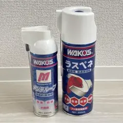 WAKO'S ラスペネ メンテルーブ セット - メルカリ