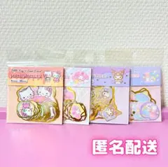 【24時間以内発送】サンリオフレークシール4点セット