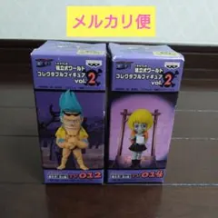 ワンピース ワーコレ スリラーバーク フランキー シンドリー 2個セット