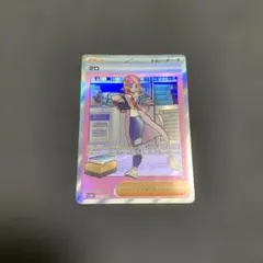 2026年最新】sar まとめ売り ポケカの人気アイテム - メルカリ