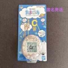 たまごっち 一番くじ C賞 てんしっちのたまごっちコンパクトミラー ピンク