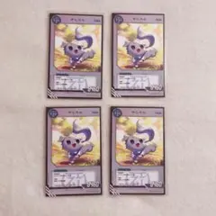 社築 MAJI KEEP
