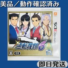 Item thumbnail for item 85c11893-c328-48a4-b443-d73b67afe262