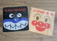 アンパンマン バイキンマン タオル 2枚セット