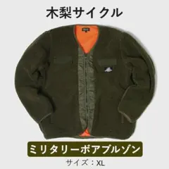 【木梨サイクル】 MA-1風フリース カーキ（オリーブ・モスグリーン）色 XL