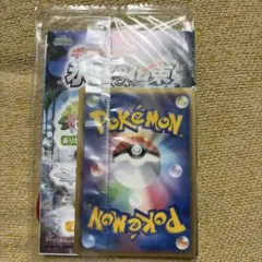 ポケモンカード アビスアイ 1BOX シュリンク付き➕カスミの元気SR