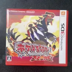 ポケットモンスター オメガルビー