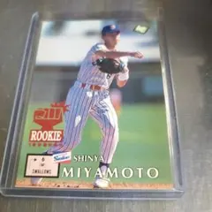 【希少品】ヤクルトスワローズ 宮本慎也選手 サイン入り木製バット 2000本安打 818vSR2fYzL._UF350,350_QL50_.jpg