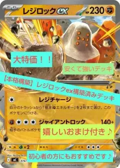 ひーちこ様 リクエスト 2点 まとめ商品