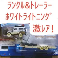 2025年最新】ジョニーライトニング ランドクルーザーの人気
