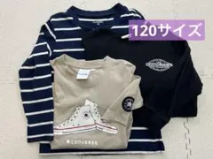 120 男の子　長袖　Tシャツ　まとめ売り