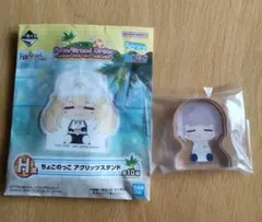 2026年最新】Fateちょこのっこの人気アイテム - メルカリ