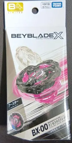 マンモスタスク 新品・未開封 10個 BX-00 【アプリ・イベント限定】 マンモスタスク2-80E メタルコート