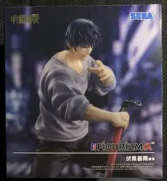 呪術廻戦FIGURIZMα 伏黒甚爾　邂逅　フィギュア