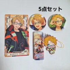 2026年最新】遊木真の人気アイテム - メルカリ