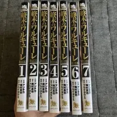 2025年最新】終末のワルキューレ 全巻の人気アイテム - メルカリ