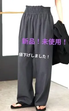 ワイドストレッチワイドパンツ グレー 38　値下げ可能！！