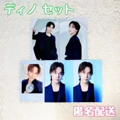 SEVENTEEN NEW_ in JAPAN ディノ セット