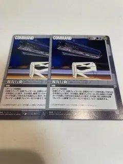 マユミ様 リクエスト 3点 まとめ商品