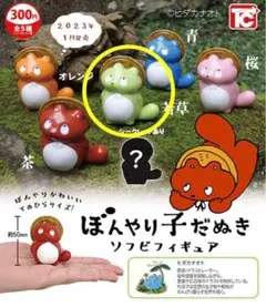 2025年最新】ヒダカナオトの人気アイテム - メルカリ