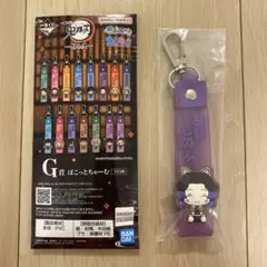 一番くじ　鬼滅の刃　姉の仇　 G賞 ぽこっとちゃーむ 胡蝶しのぶ