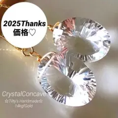 snow様 リクエスト 4点 まとめ商品