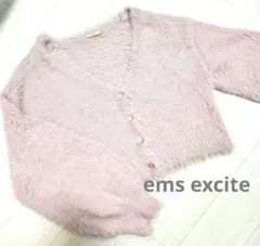 ems excite シャギーショートカーデ ピンク ふわふわ