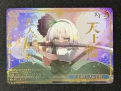 東方Project 天上剣『天人の五衰』 PR 箔押し 4枚 - メルカリ