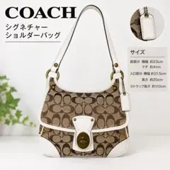 COACH 시그니처 숄더백