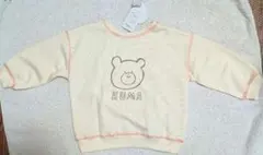 クマのイラスト付きトレーナー　95size
