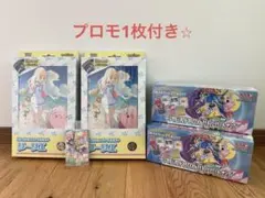 未開封4boxデッキビルドbox バトルパートナーズ　コレクションファイルセット