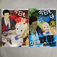 Item thumbnail for item 05f0b8a4-9ba4-44a3-af15-bef8db224f2f