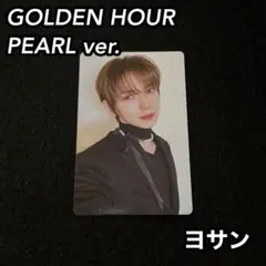 ATEEZ GOLDEN HOUR Part.2 US PEARL ヨサン