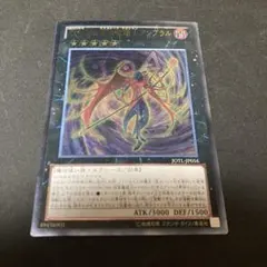 CNo.104 仮面魔踏士アンブラル レリーフ　アルティメットレア