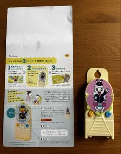 しまじろう こどもちゃれんじ といれっしゃ トイトレのサムネイル