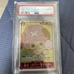 psa10】チョッパー リーダーパラレル op08-001 リーパラ - メルカリ