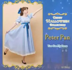 シーハニ Disney ウェンディ 衣装 - メルカリ