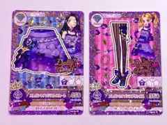 アイカツ！カード　エレガントアメジストスカート  レアリティ バトンパスカード エレガントアメジストスカート アイカツ カード - メルカリ