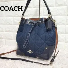 COACHコーチ デニムキルティングレザー 2wayショルダーハンドバッグ極美品