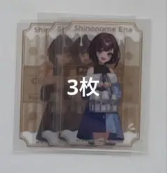 プロセカ 東雲絵名 ローソン クリアカード セット まとめ売り