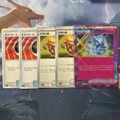 Item thumbnail for item e281c578-0af2-47d6-86ff-9dffffa954a3