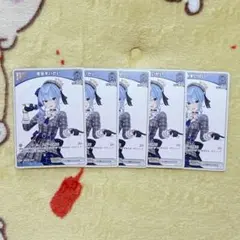 ホロカ 星街すいせい debut 5枚