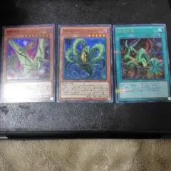 遊戯王　捕食植物　セット　プレデタープランツ　補