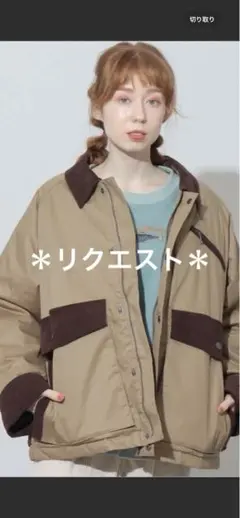 ♡T様リクエスト★お値下げ♢ハンティングコート＊襟コーディロイ＊裏チェックのサムネイル